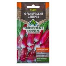 Seeds Radis 