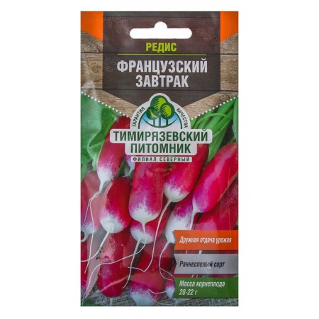 Seeds Radis "French breakfast" Early, 3 g