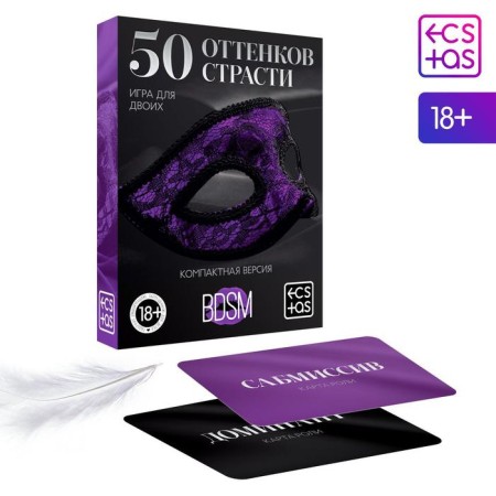 Sex game for steam "50 shades of passion. Compact version ", 50 cards, feather, 18+-1