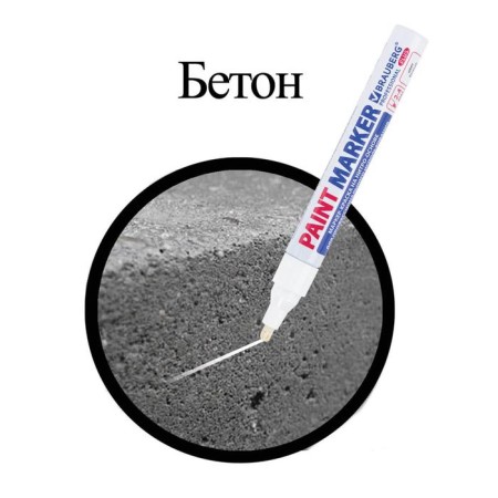 Markker-painting (Lacquer) 4.0 mm Brauberg Professional plus, white, nitro-base, aluminum corps-3