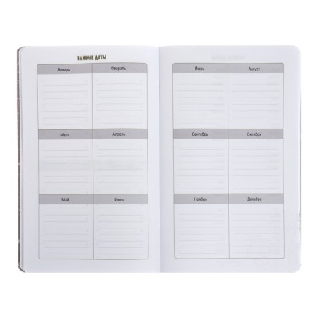 Notebook for boys 130 x 210 mm, 56 sheets in the "wolf" line, covered cardboard, lamination of Soft-Touch, selective UV-lace-6