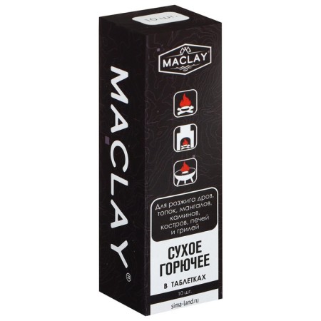 Dry combustible Maclay, 10 pcs.-2