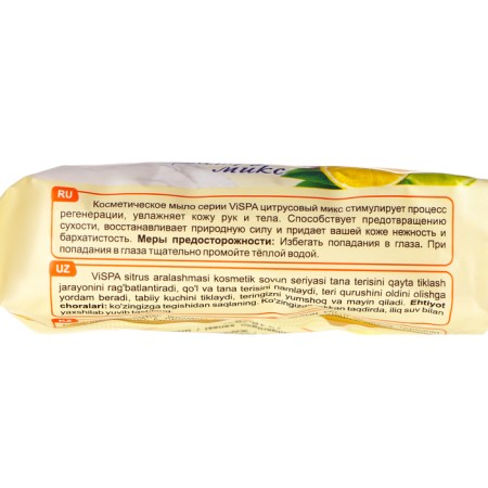 Tuale -toeral Vispa "Citrus Mix", 170 g-1