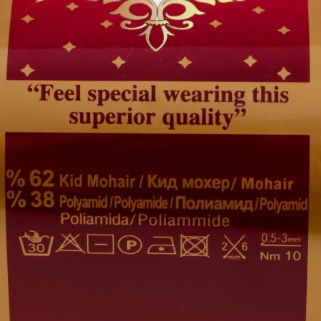 Yarn "Kid Royal 50" 62% Kidmoher, 38% polyamide 500m/50g (487)-3