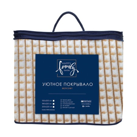 Cover "Kare", size 150x200 cm, velsoft-6
