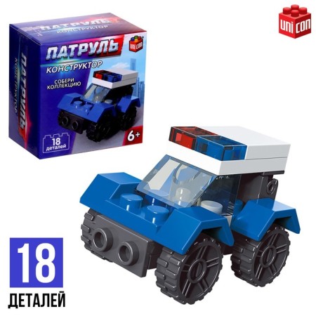 Designer patrol "patrol machine", 18 parts
