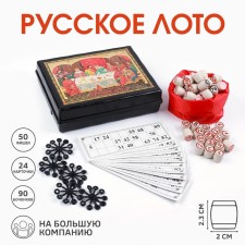 Lotto Russian, wooden 