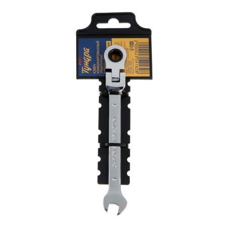 The key combined ratcheon -mounted hinge tundra, CRV, polished, 72 teeth, 8 mm-3