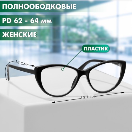 Glasses GA0512 (Color: C1 black; diopter: +1.5; Toning: no)-1