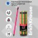 Pencil Chernographic Erich Krause "Joy", HB, Grifel D = 2.2 mm, Plastic, Round, in a tube, Neon Mix