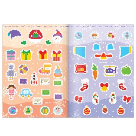 A set of books with stickers "New Year's Joy", 2 pcs. 12 p.-4