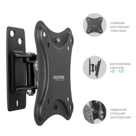 Kromax Corbel-1 bracket, for TV, fixed, 10-34 ", 68 mm from the wall, black-2