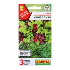 Seeds mixture of salad cultures Frizl Sizl Ts/p 0.5g