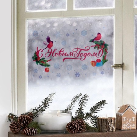 Glass stickers "Happy New Year", reusable, 20 x 34 cm, new year-1