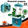 Набор детских инструментов в чемодане «Мастерёнок», 24 элемента