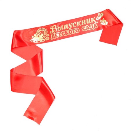 Tape "Graduate of the kindergarten", atlas red foil-1