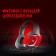 Headphones with A4Tech Bloody G573 Black 2M Monitoring TECOME (G573)