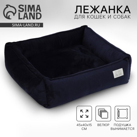 Lesse for cats and dogs velor Pet Lab, 45 x 40 x 15 cm, blue