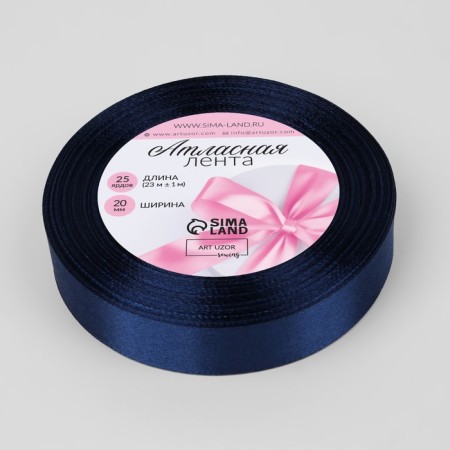 Satin tape, 20 mm × 23 ± 1 m, color dark blue No. 38-1