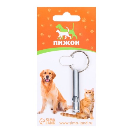 Metal whistle small for dogs, 4.6 x 0.8 cm, silver-2