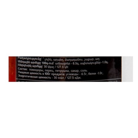 Lecho in Armenian TM Ragmak, 710 ml-1