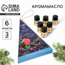 Aroma -Maslav 