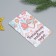Growing postcard "Sweet New Year" 10*15 cm