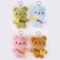 Soft toy "Bear" on a key fob, 14 cm, color mix
