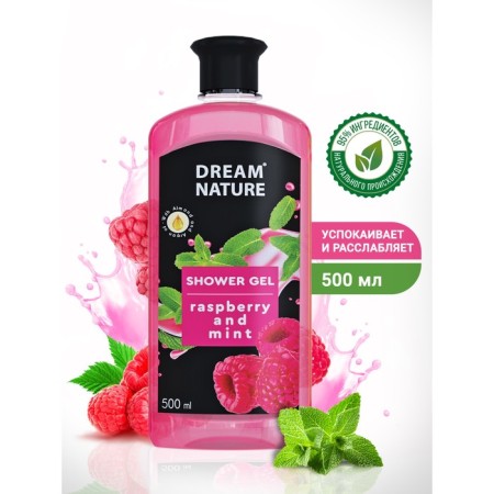 Dream Nature Soul Gel "Raspberry and Mint", 500 ml-2