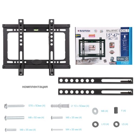 Kromax Ideal-5 bracket, fixed, 15-47 ", up to 35 kg, 20 mm from the wall, black-9