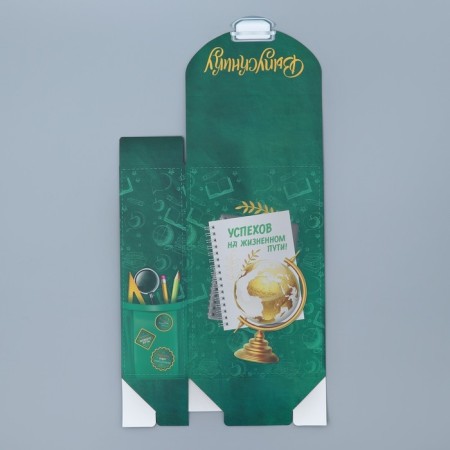 Gift molding box, packaging, “graduation”, 14 x 22 x 7 cm-7