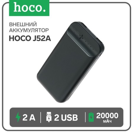 External battery Hoco J52a, Li -Pol, 20,000 mAh, microUSB - 2 A, 2 USB - 2 A, black