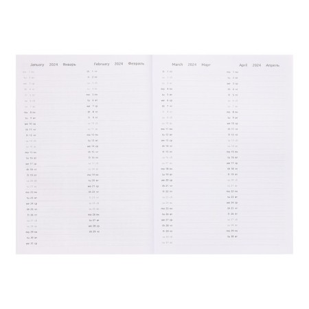 Dated diary 2024, A5, 176 sheets, attomex.Rigent, cover of boumvinyl, liesse, block 70 g/m2, black-6