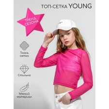 TOP for Young Girls, height 140 cm, pink color