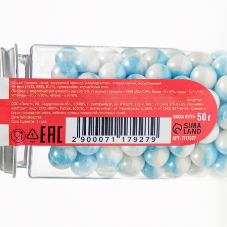 Confectionery sprinkling "duokhrom" shades of blue, 50 g-2