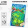 Puzzle "Christmas trees"