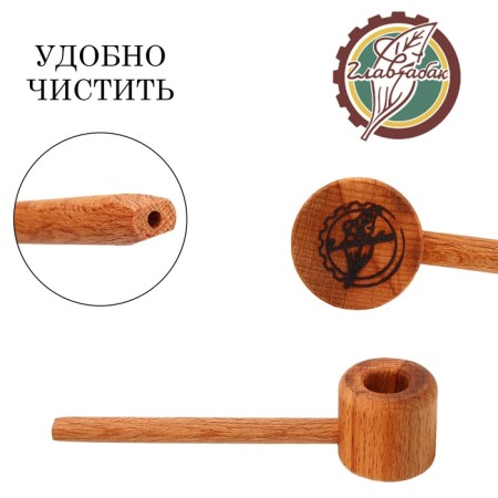 Tobacco smoking tube "Glavtabak. Light", Beech, 13.5 cm-1