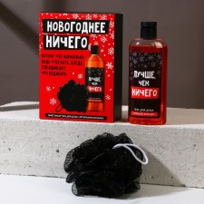 Gift set of Cosmetics 