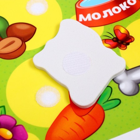 Velcro game "Who eats what?" With soft details-4