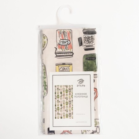 Ethel towel Kitchenware 40x73 cm, 100% cotton, sarzha 190 g/m2-4