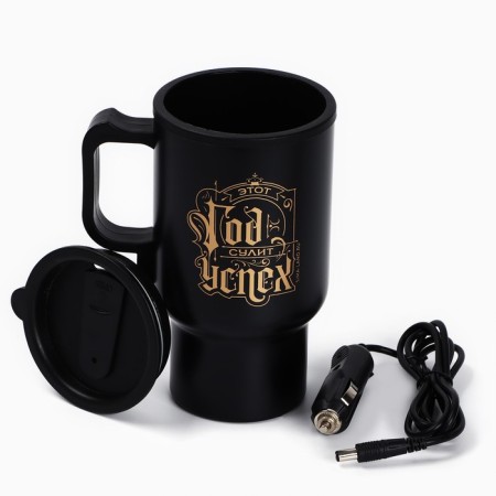 New Year. Thermal circle with USB Cable "Successful Year", 450 ml-1