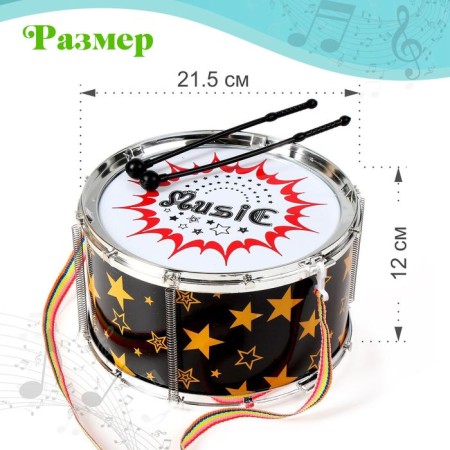 Toy drum "Musical explosion", children, mix-1