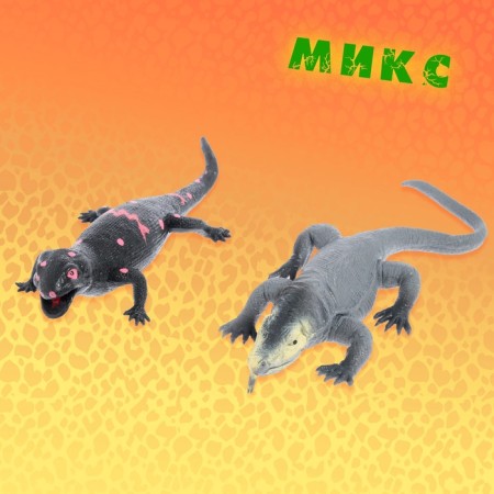 An animal figure stretching "lizard", mix-4