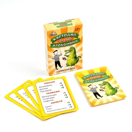 Card game for the fun company "Carder against the Brorticomim" 55 cards