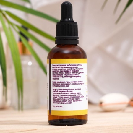 Vitamuno face serum, superliff, with Squalan, vitamins D and E, 50 ml-1