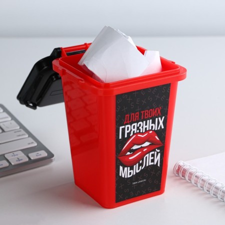 The desktop garbage bucket "For your dirty thoughts", 12 x 9 cm-1