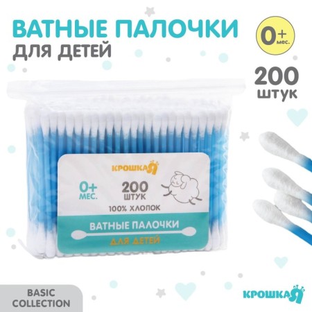 Cotton sticks, package 200 pcs., Plastic, color mix