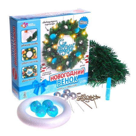 Set for creativity "New Year's wreath with your own hands"-1