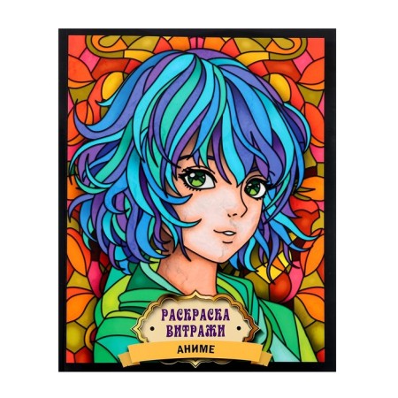 Coloring "Anime"