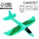 Air Air, Green